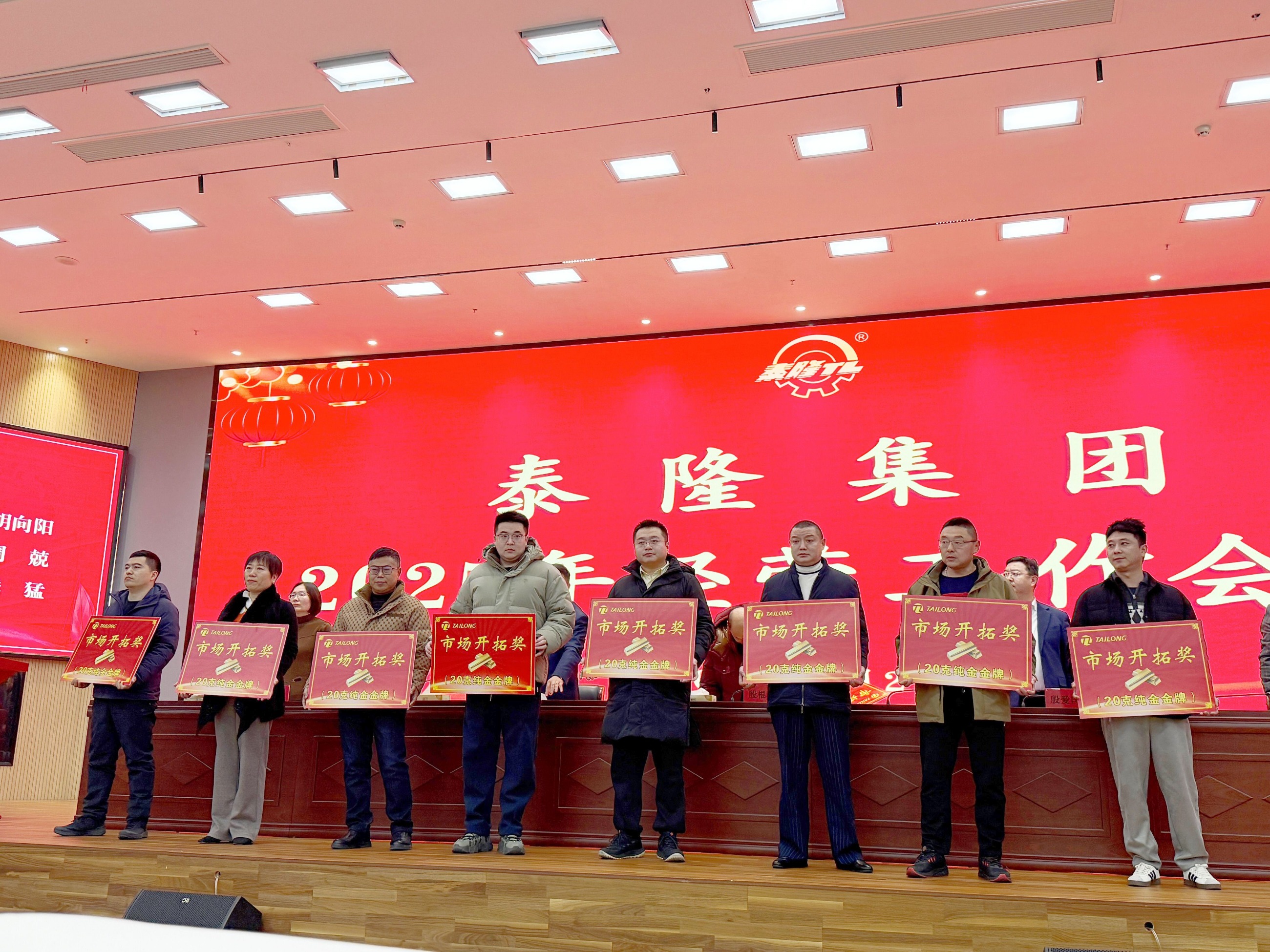 江蘇泰隆減速機(jī)（集團(tuán)）股份有限公司