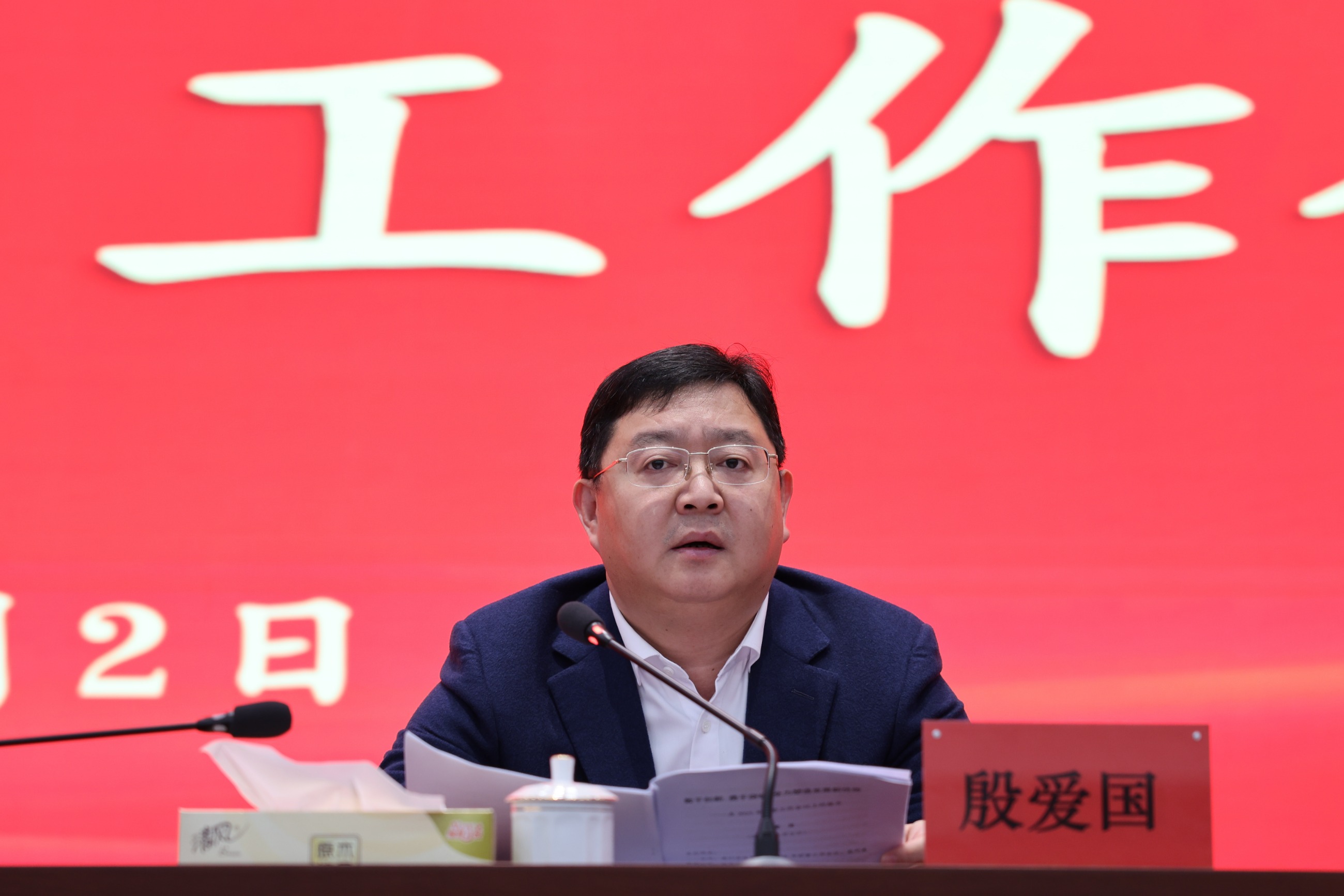 江蘇泰隆減速機(jī)（集團(tuán)）股份有限公司