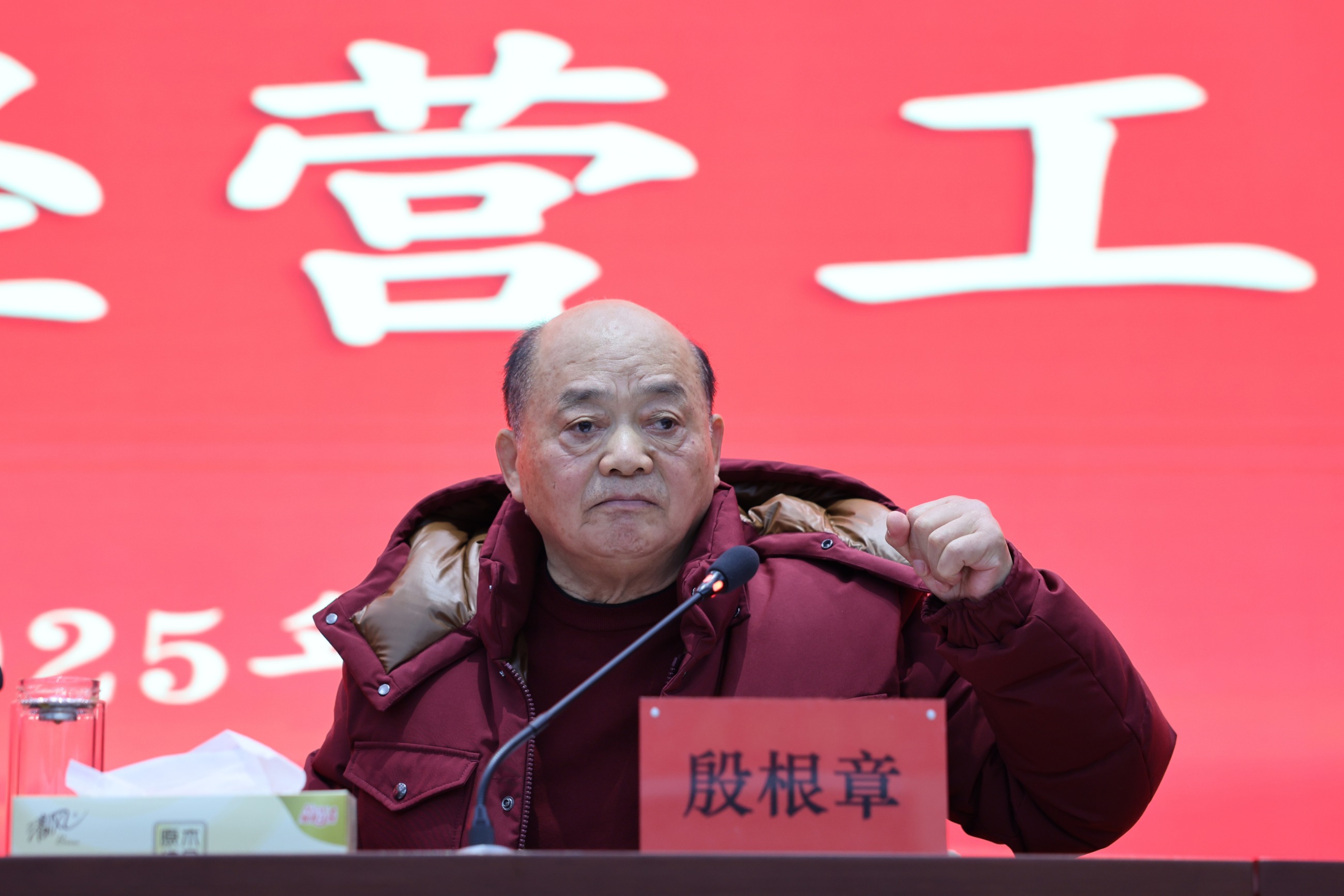 江蘇泰隆減速機(jī)（集團(tuán)）股份有限公司